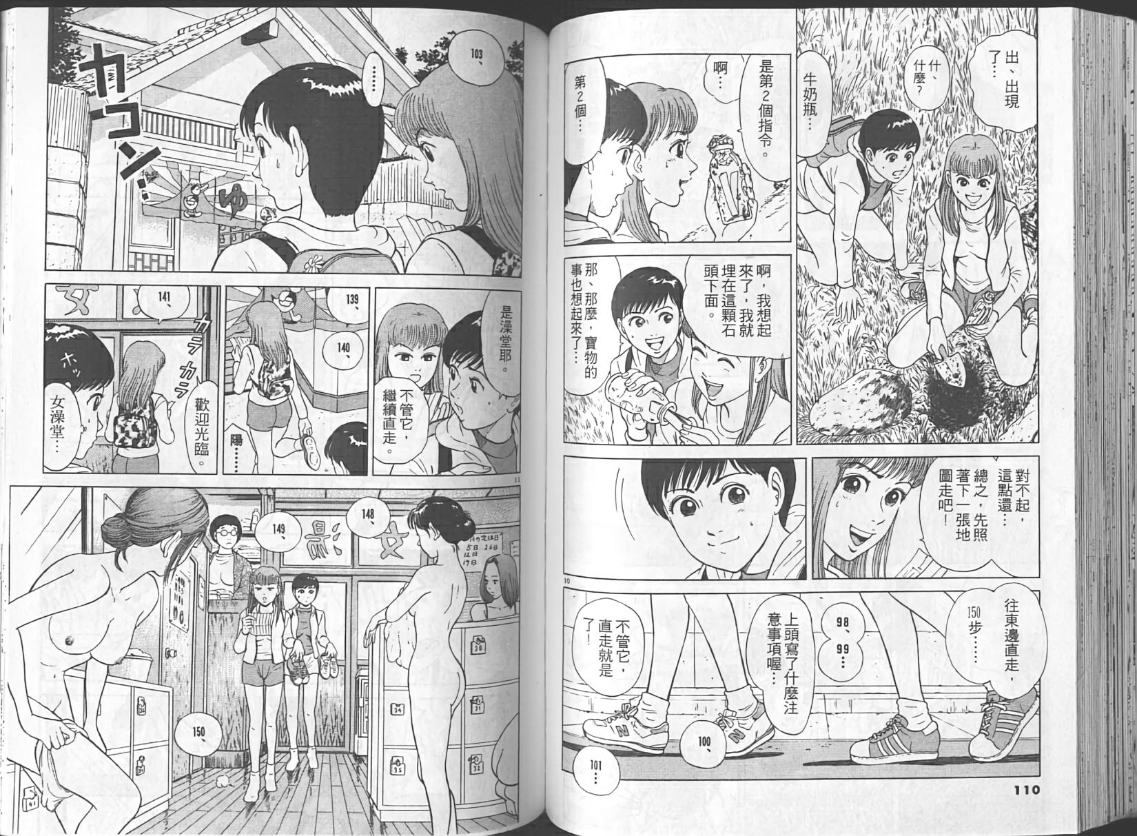 第51页