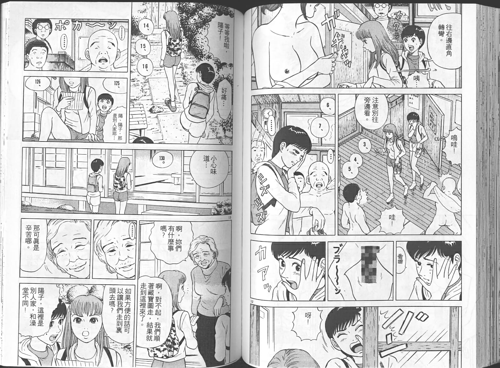 第52页