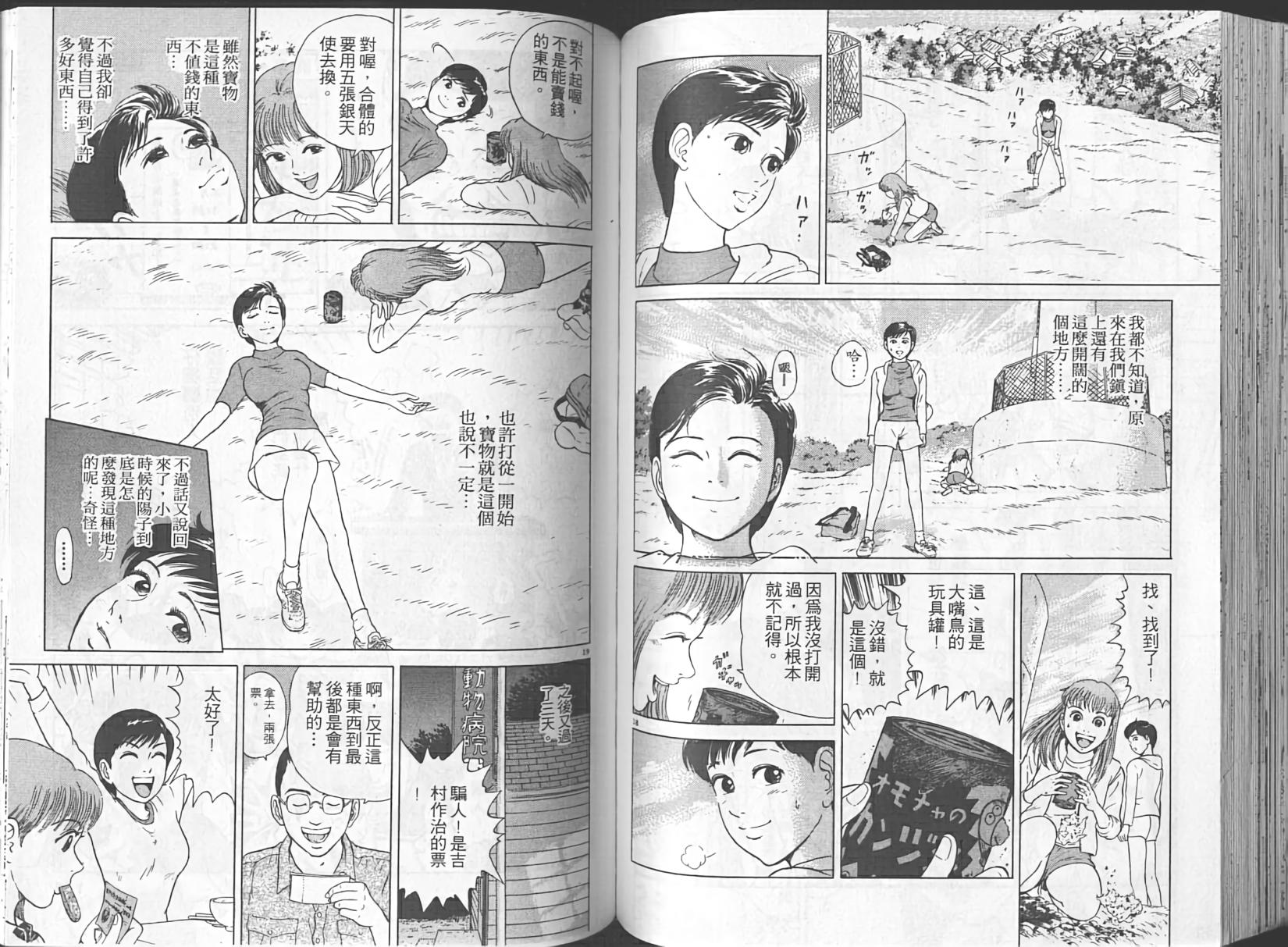 第55页
