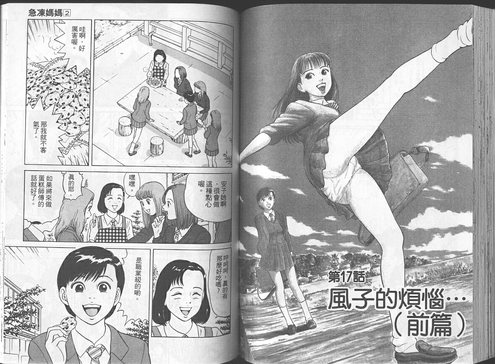 第57页