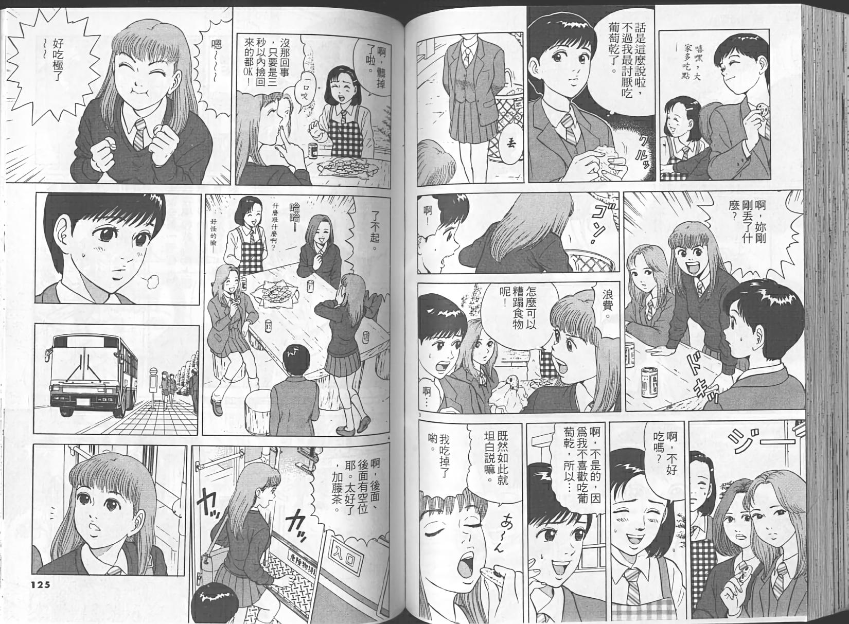 第58页