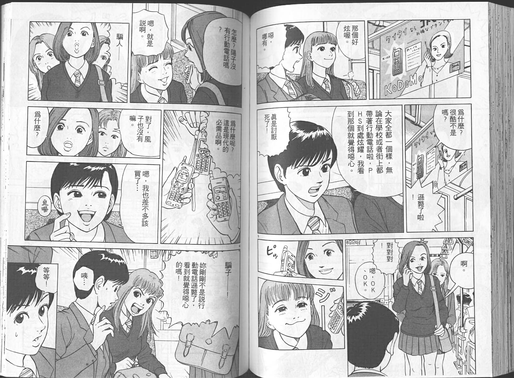 第59页