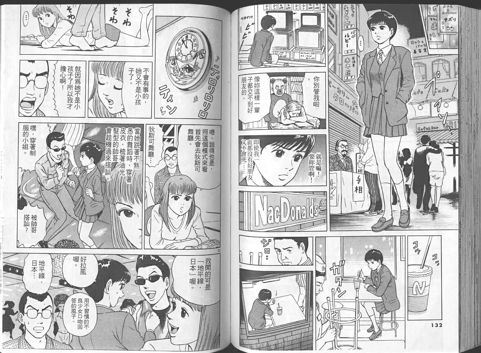 第62页