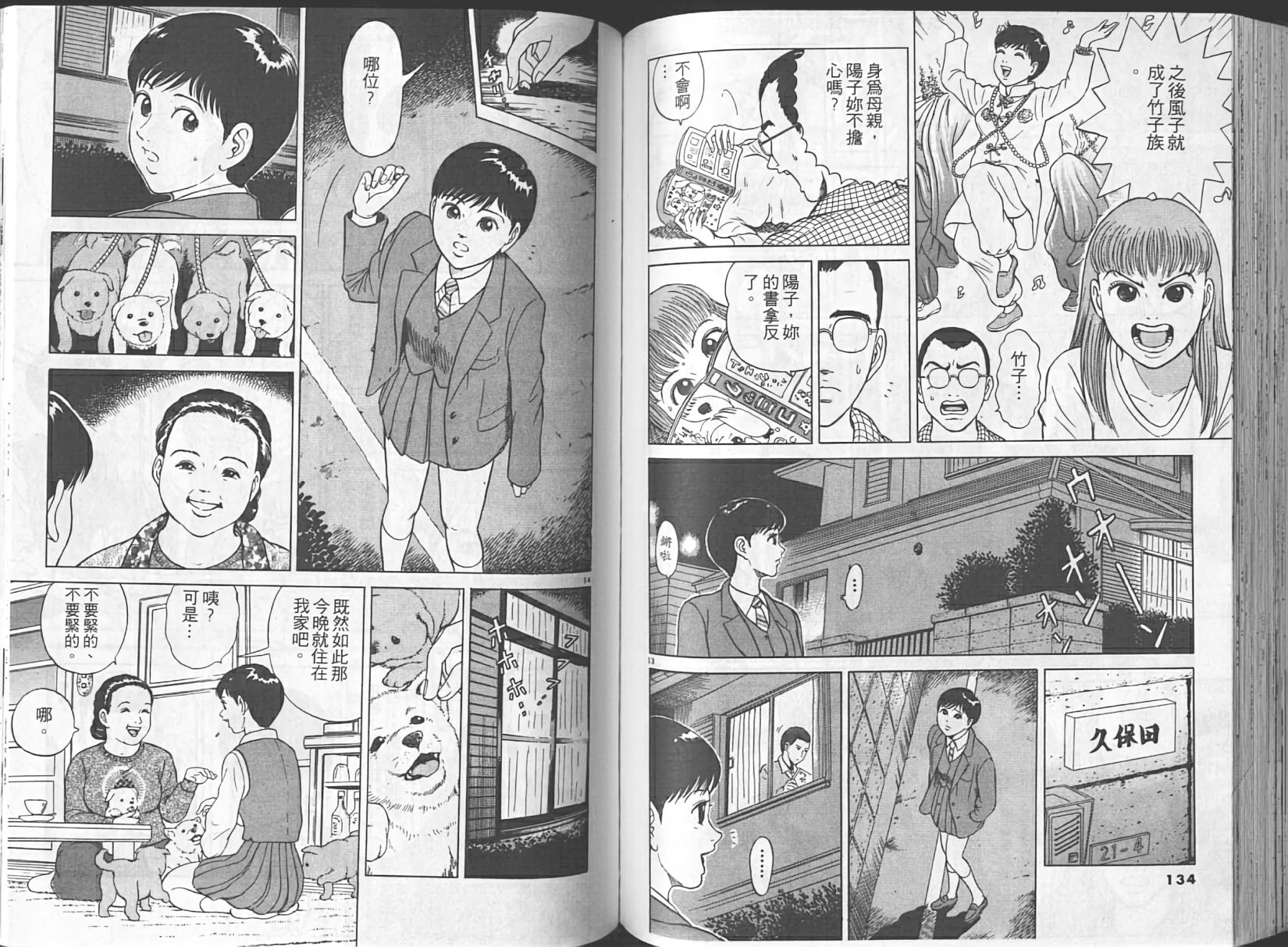 第63页