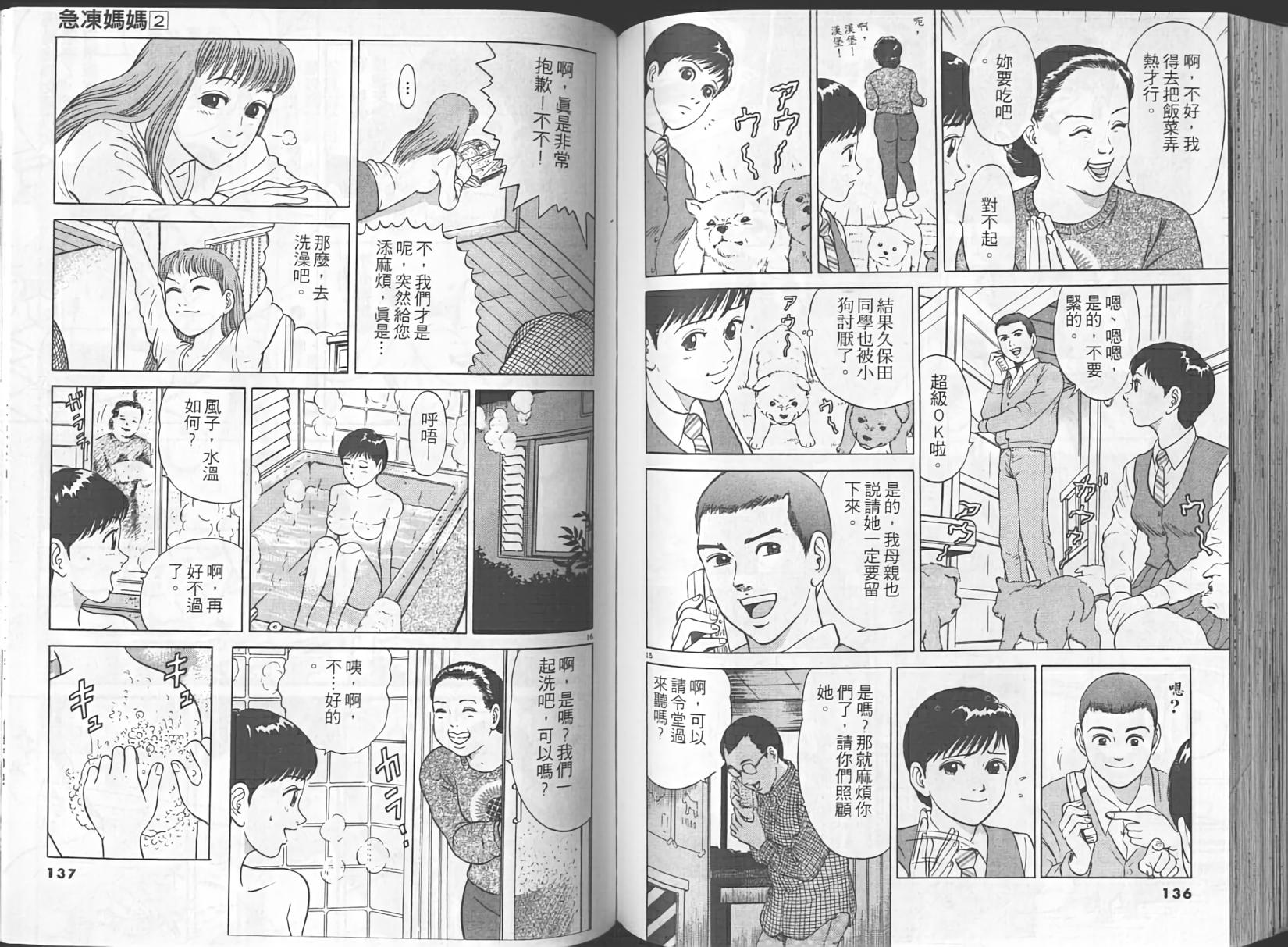 第64页