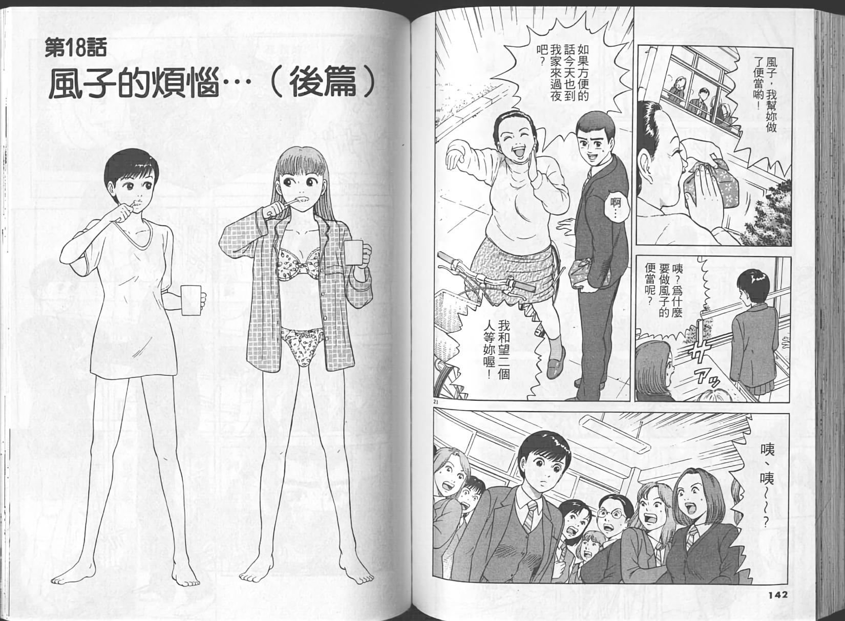 第67页