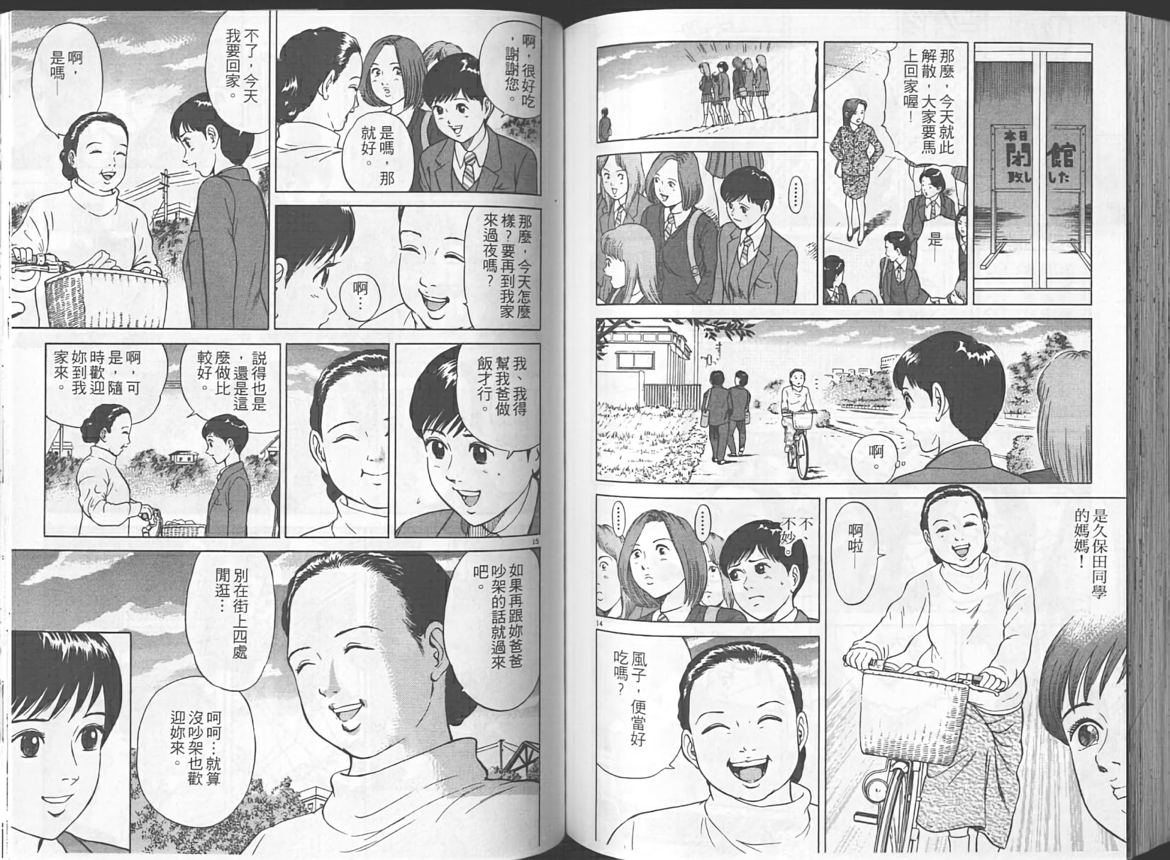 第74页
