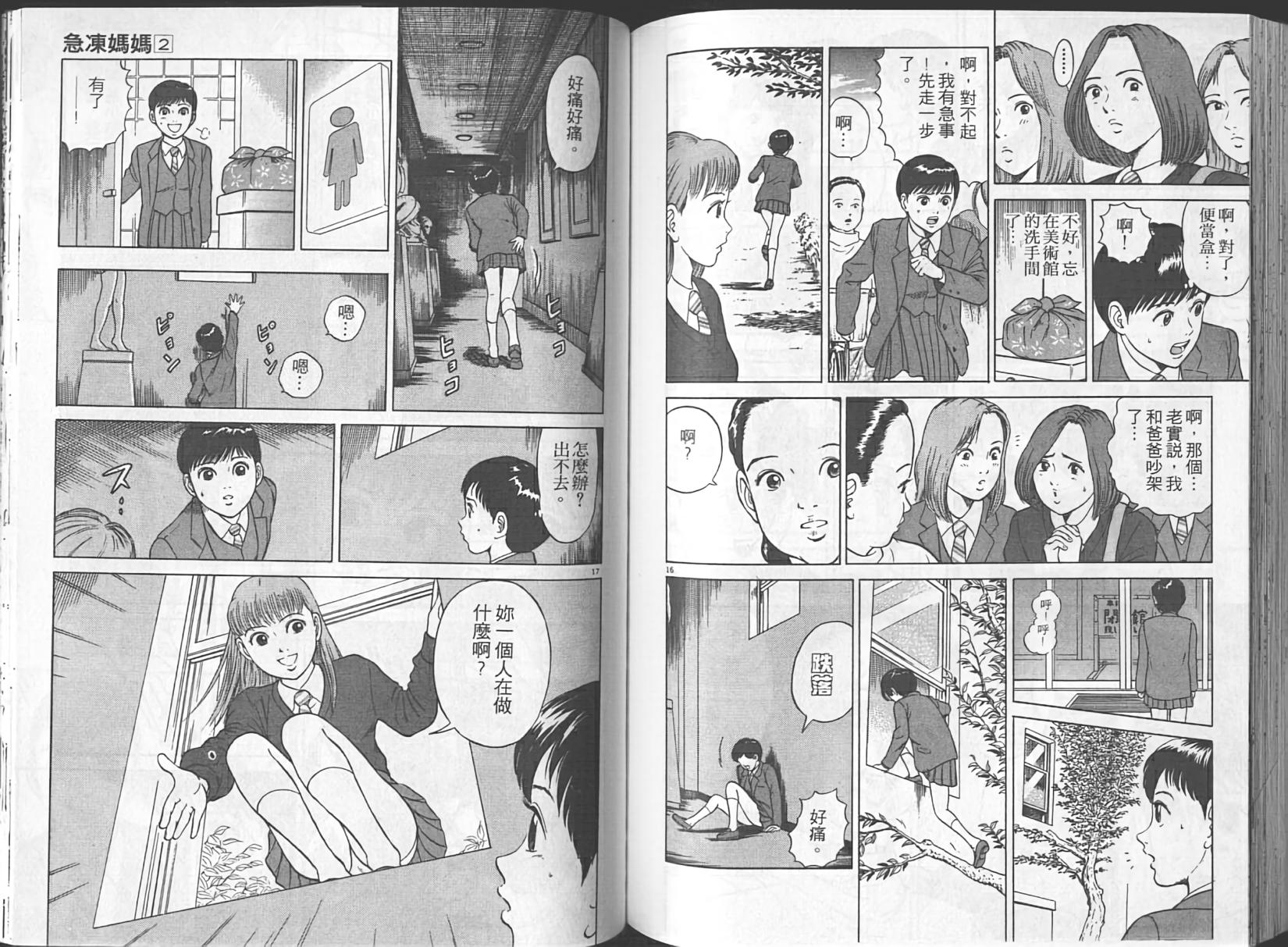 第75页