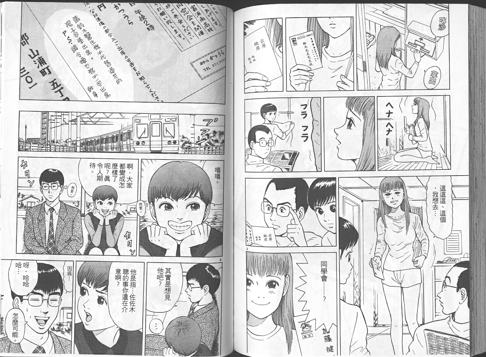 第78页