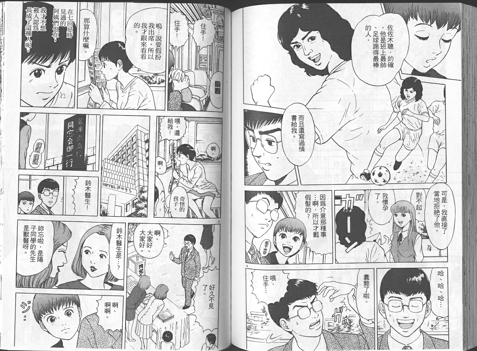 第79页