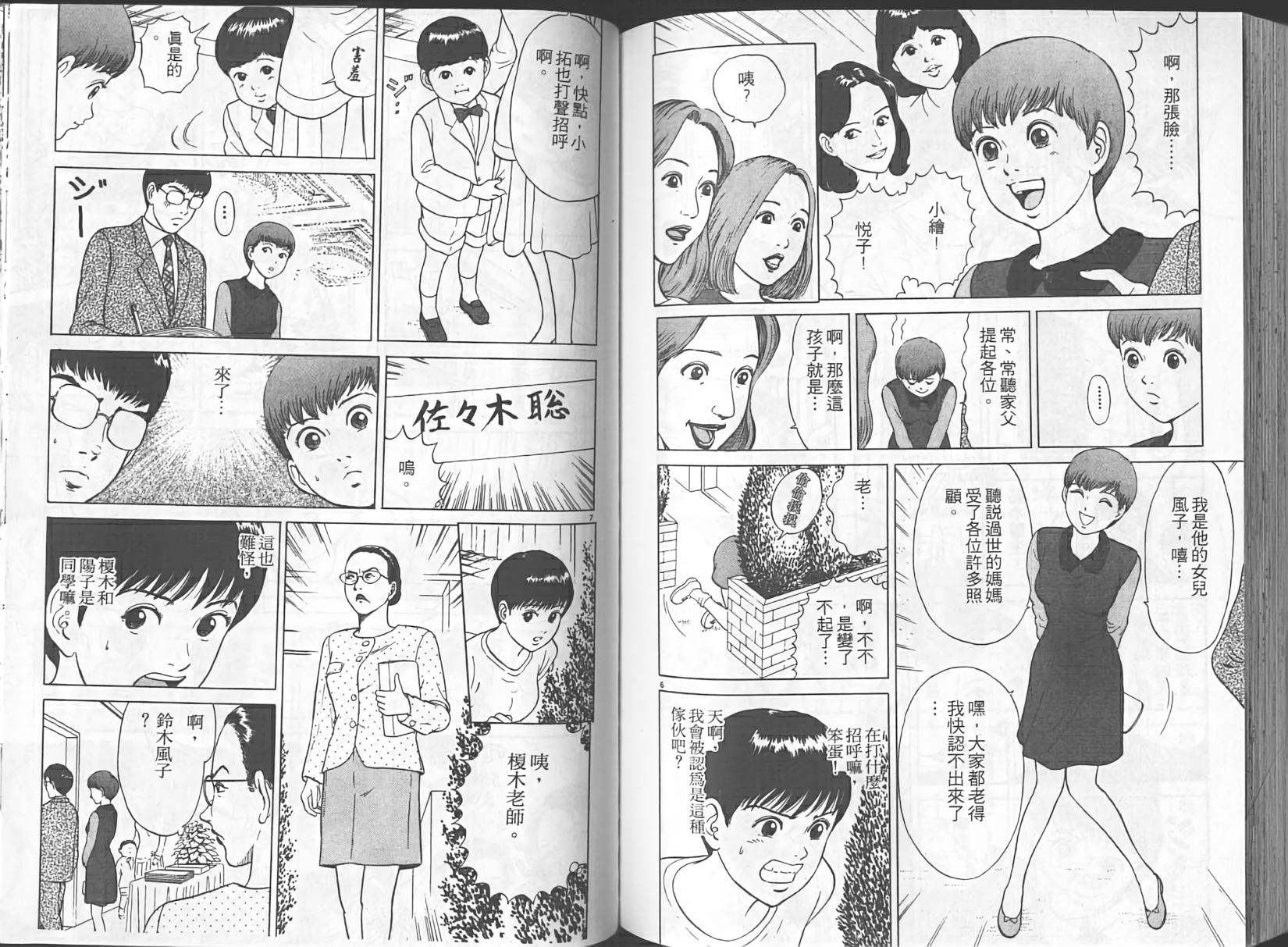 第80页