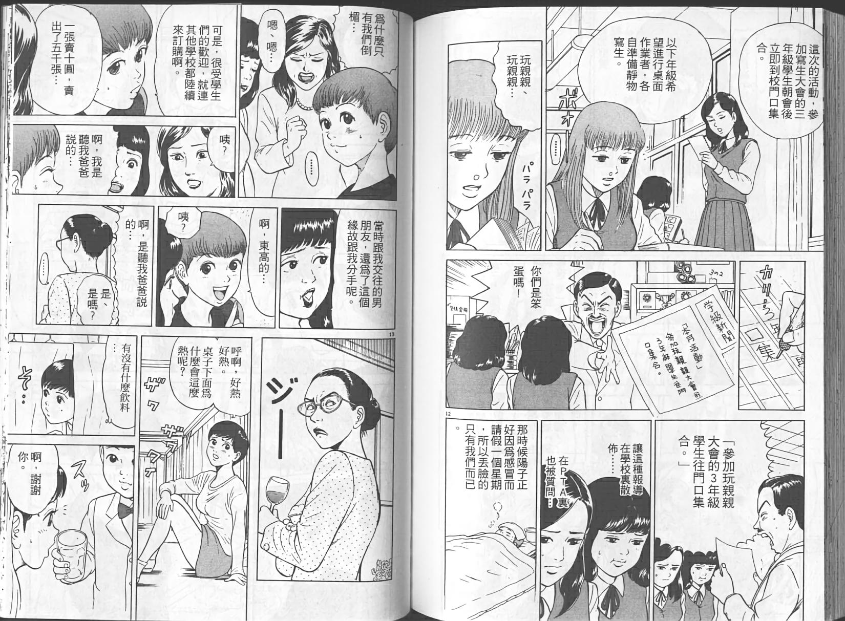 第83页