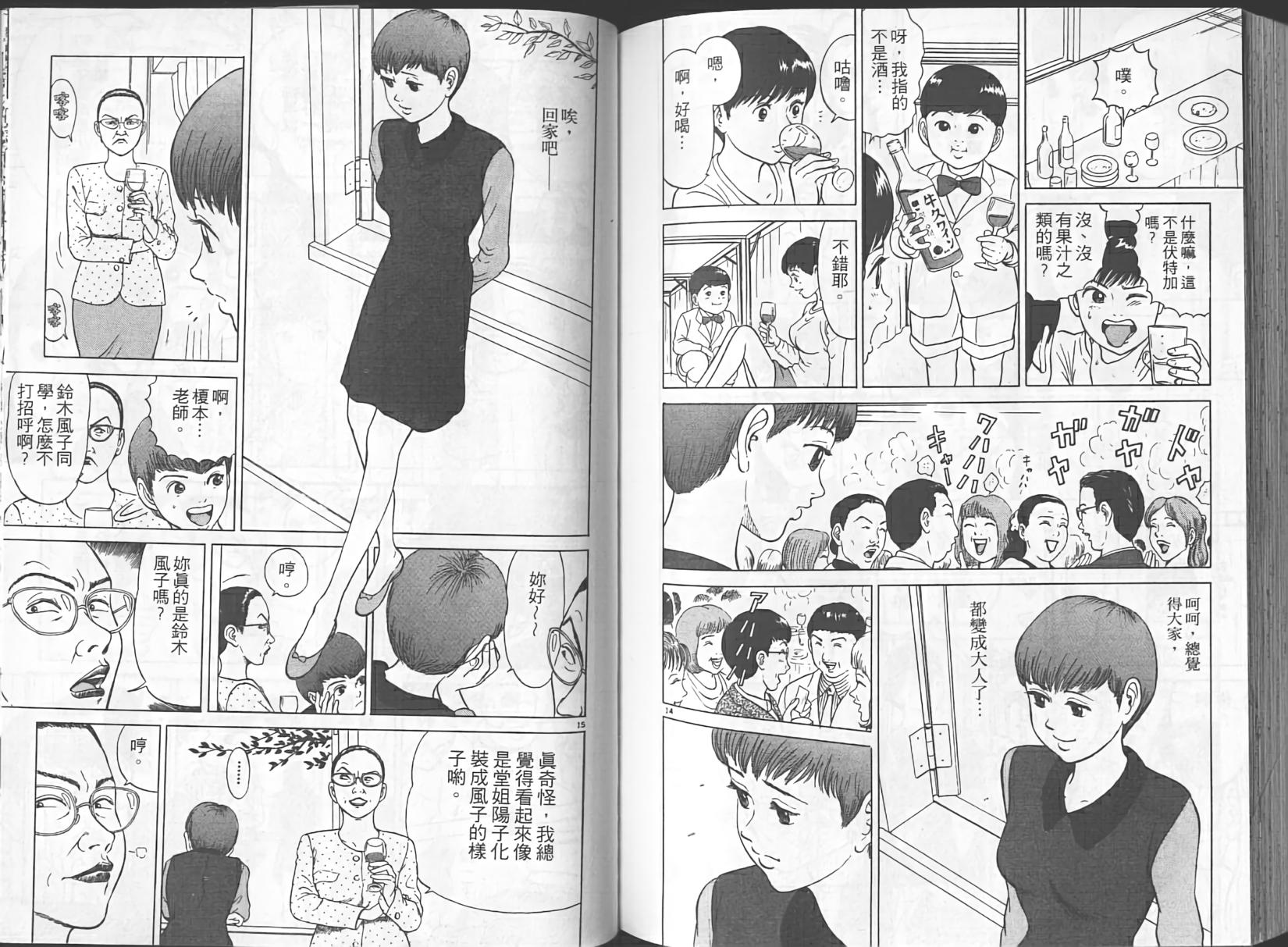 第84页