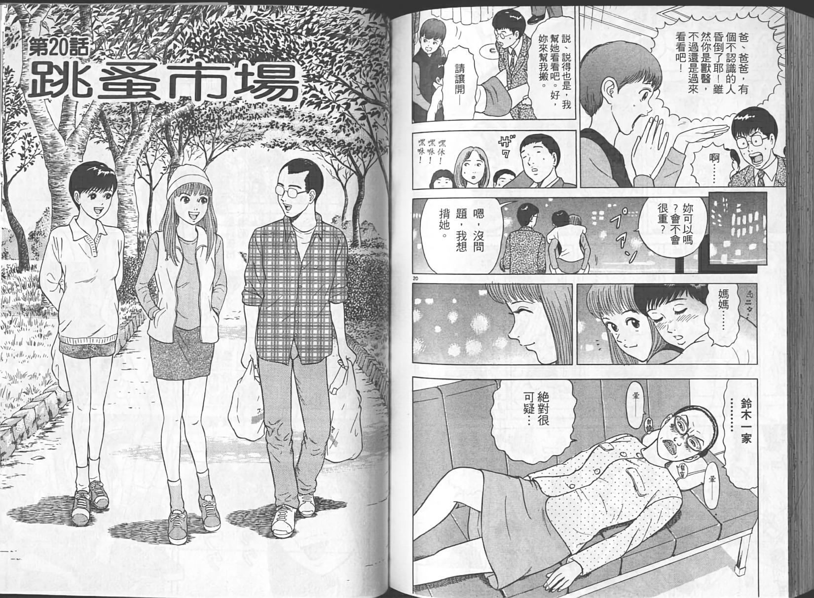 第87页