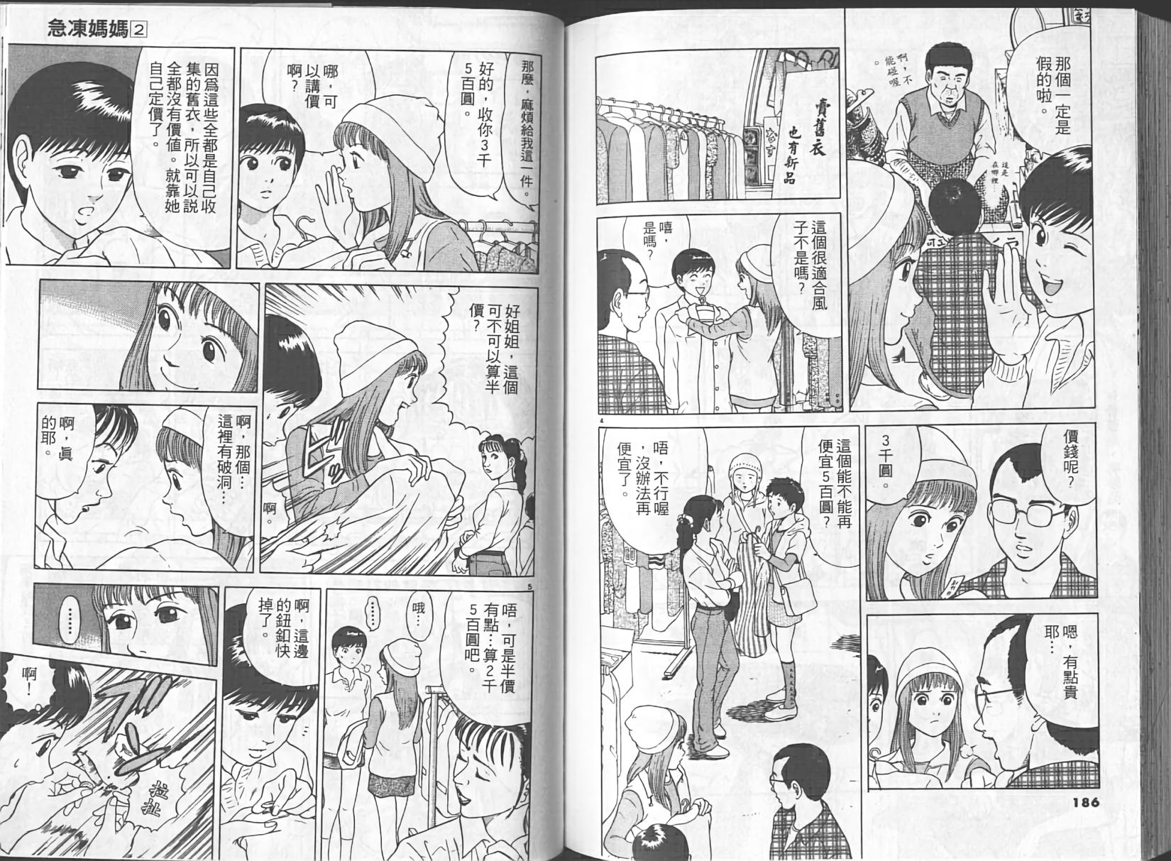 第89页