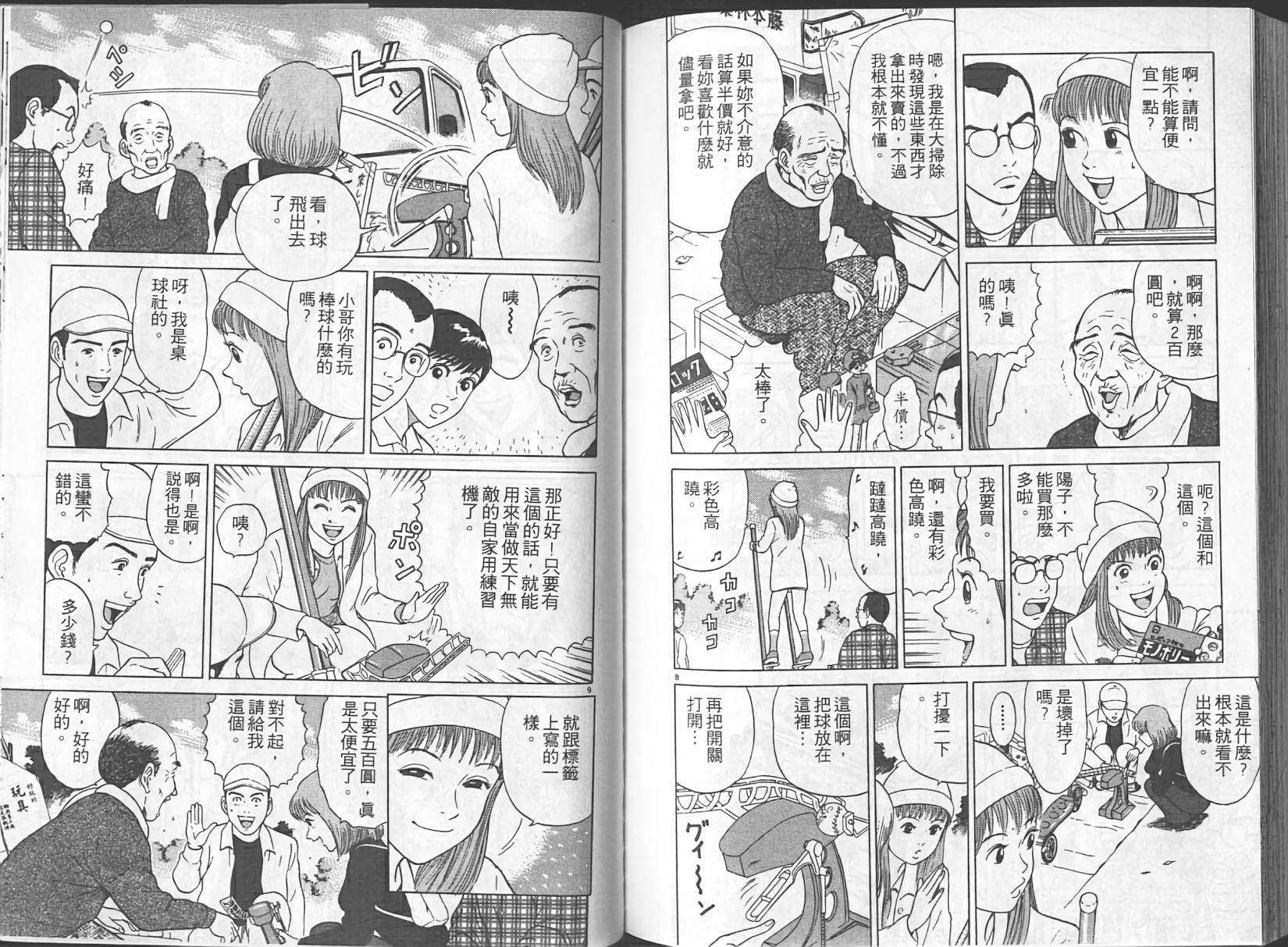 第91页