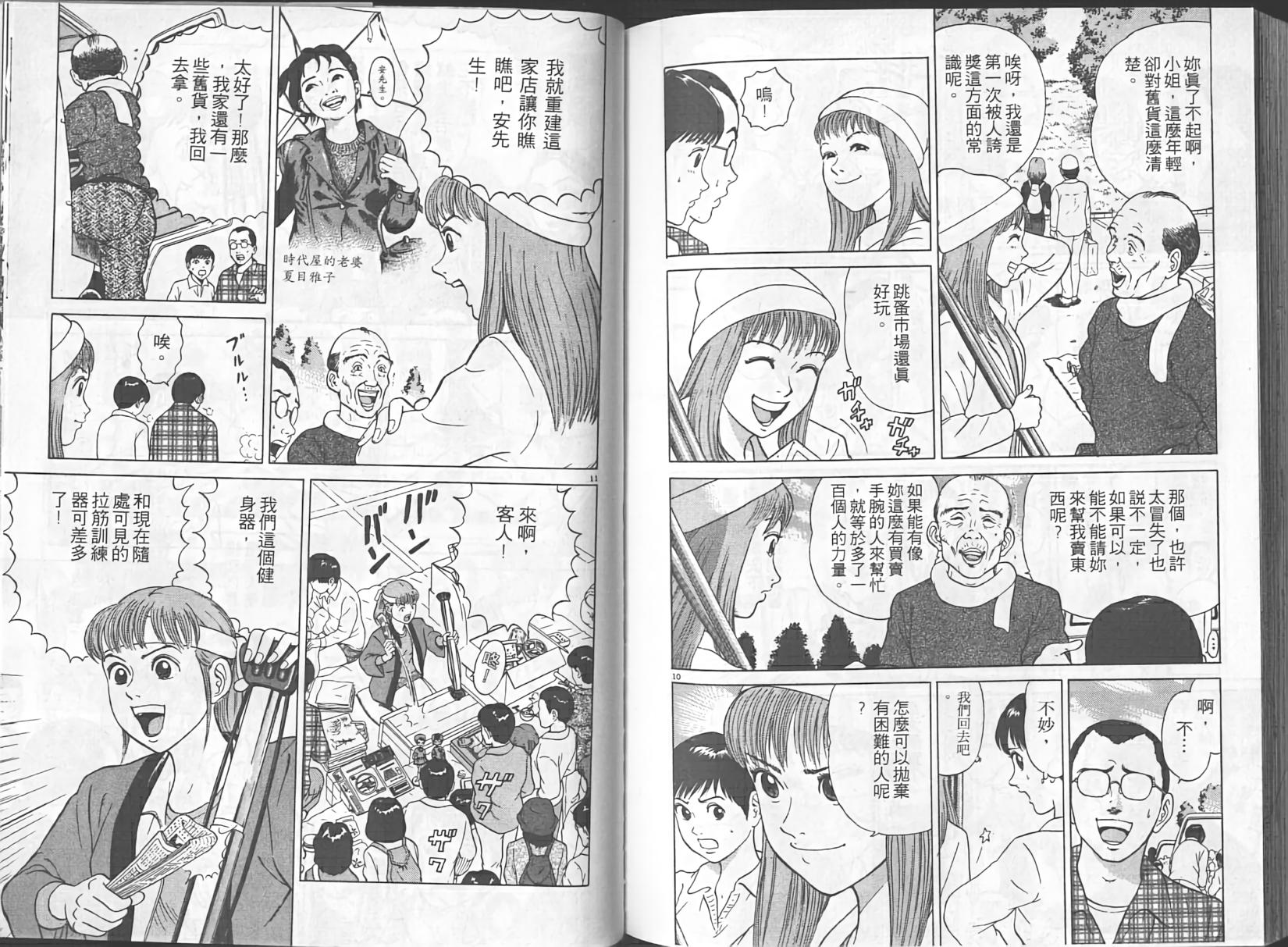 第92页