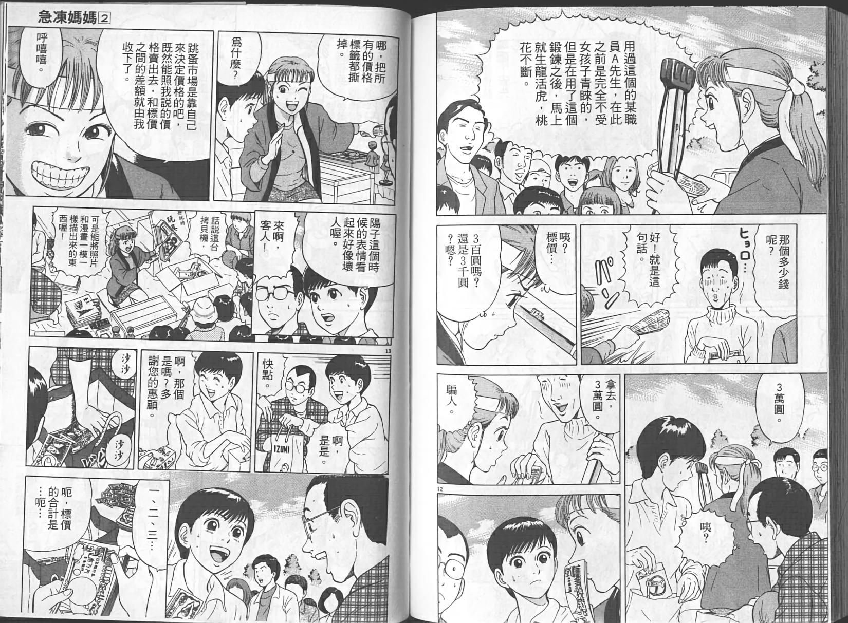 第93页