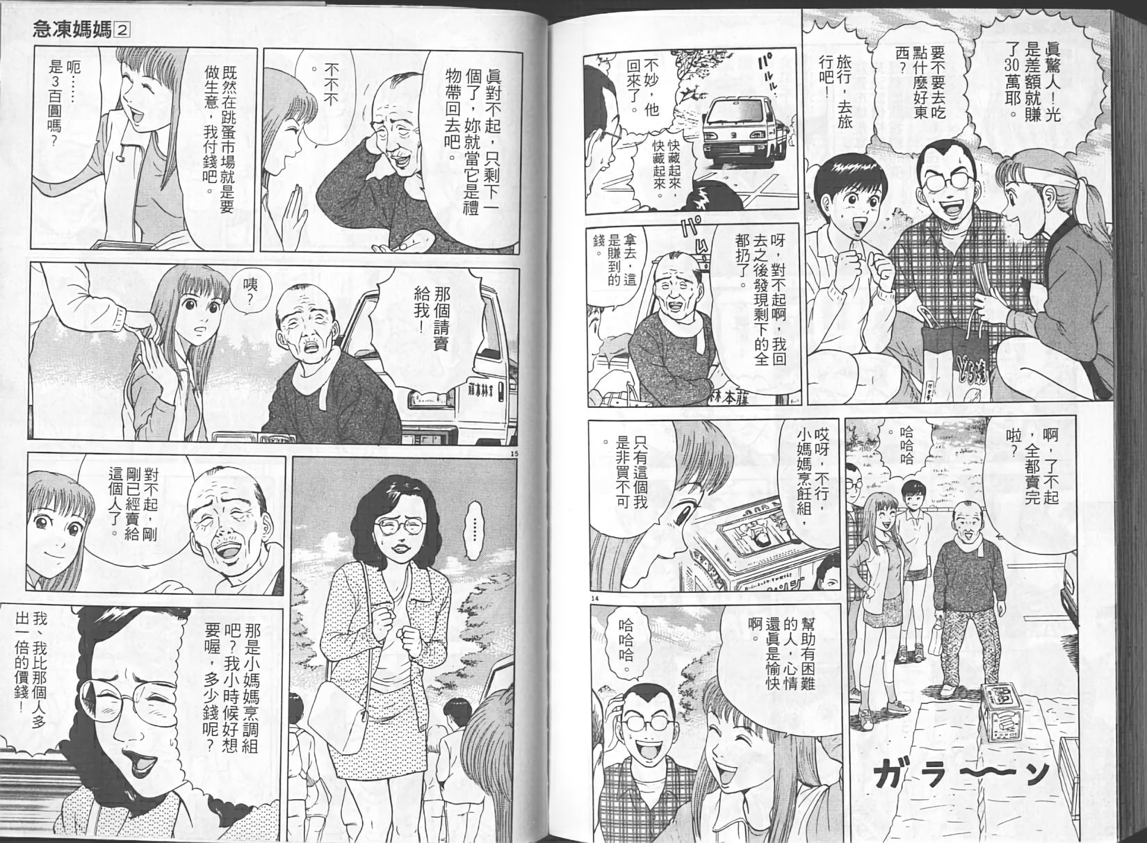 第94页