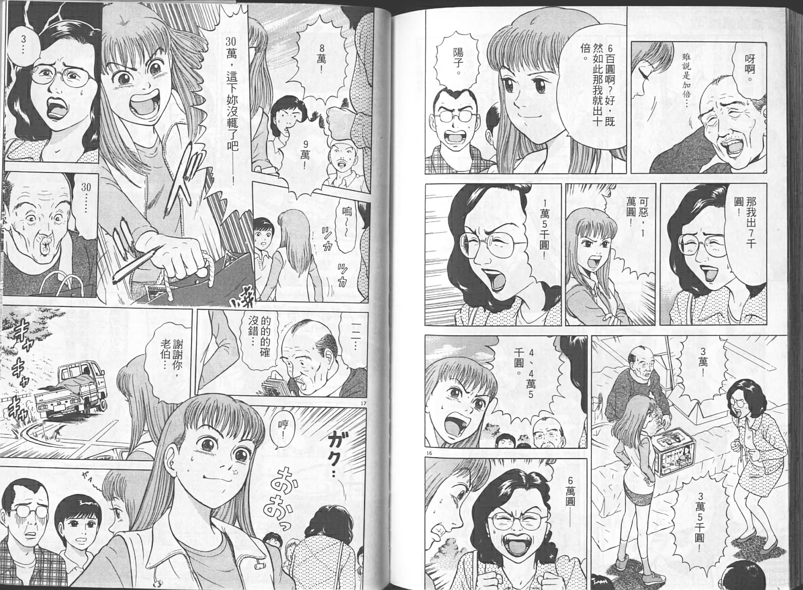 第95页