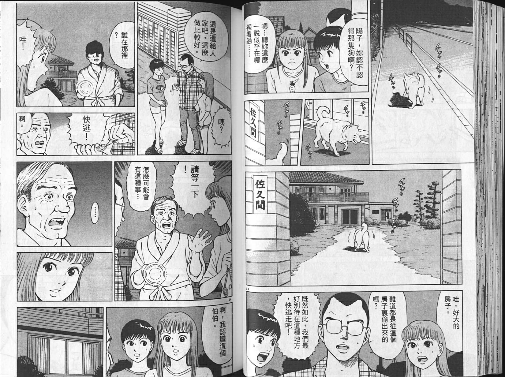 第34页