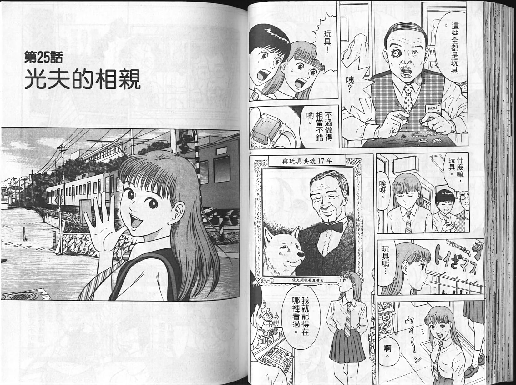 第37页