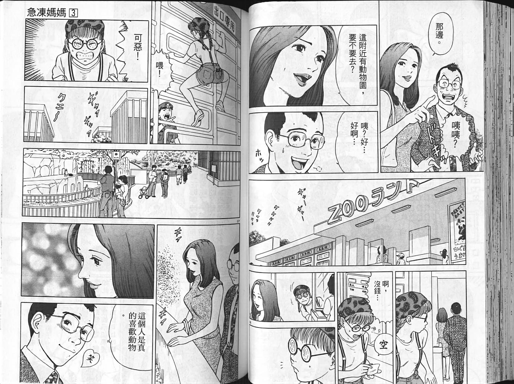第45页