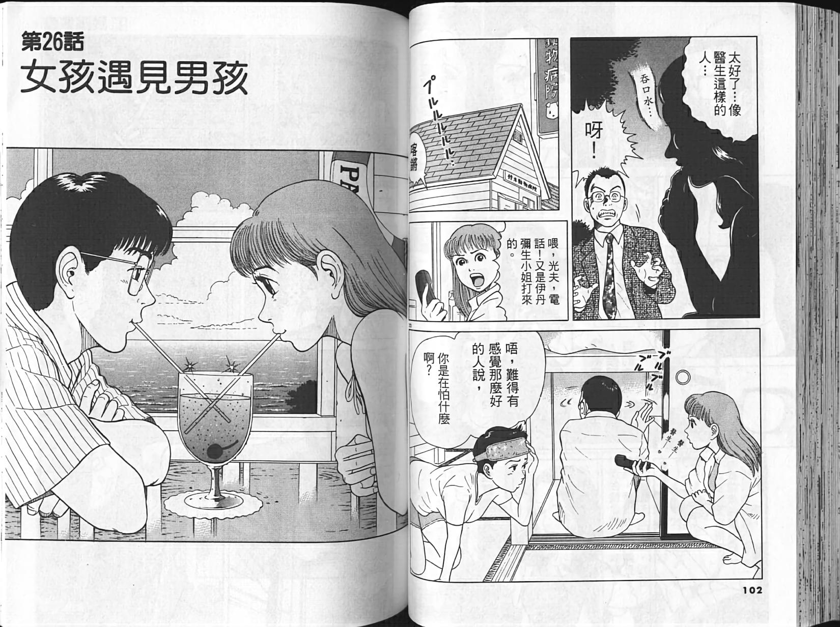 第47页