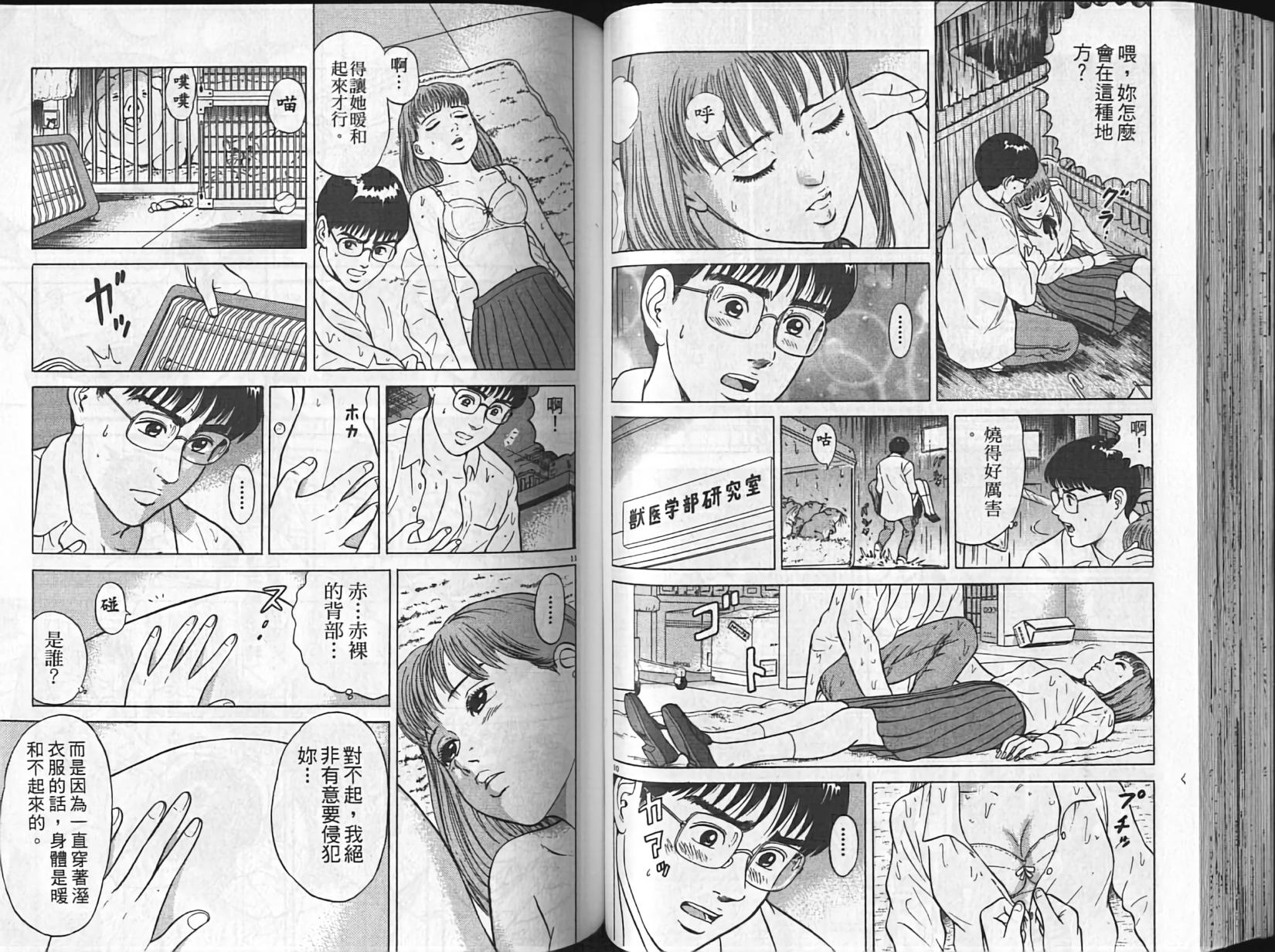 第52页