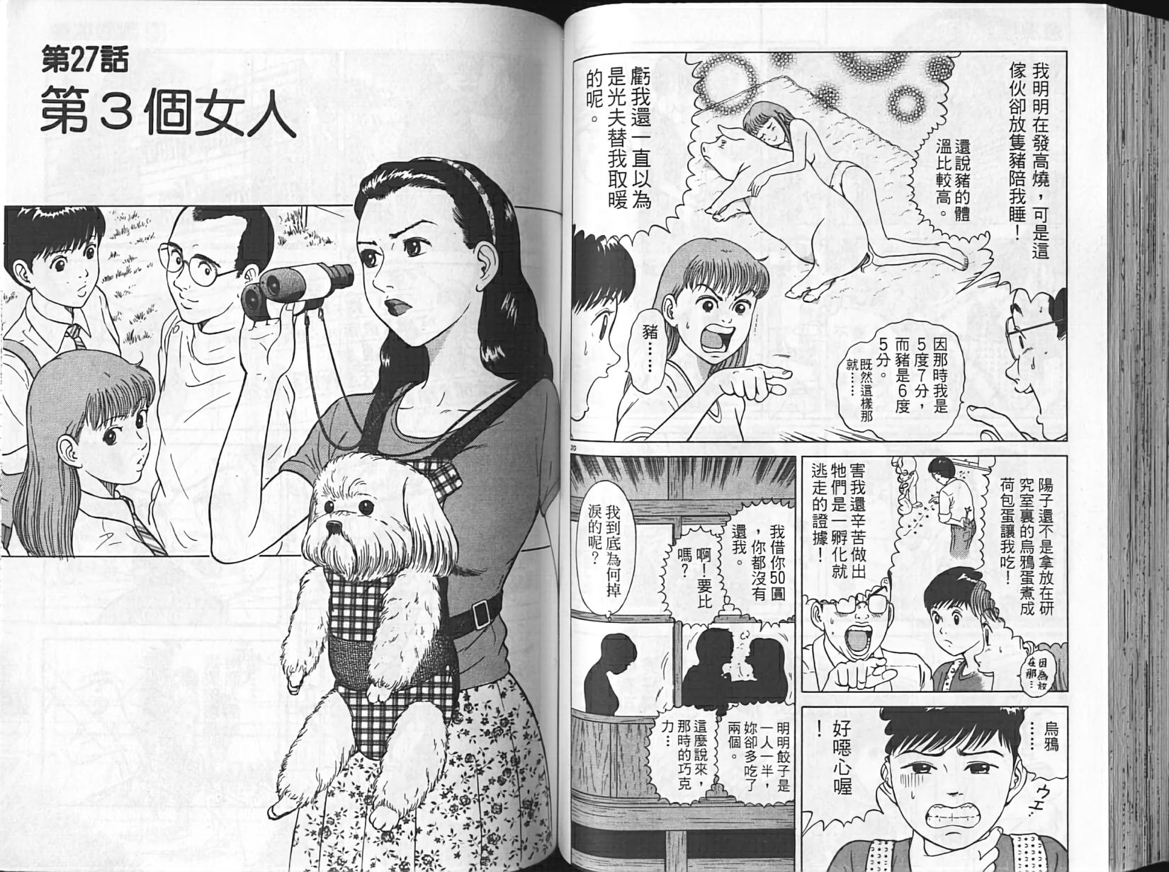 第57页