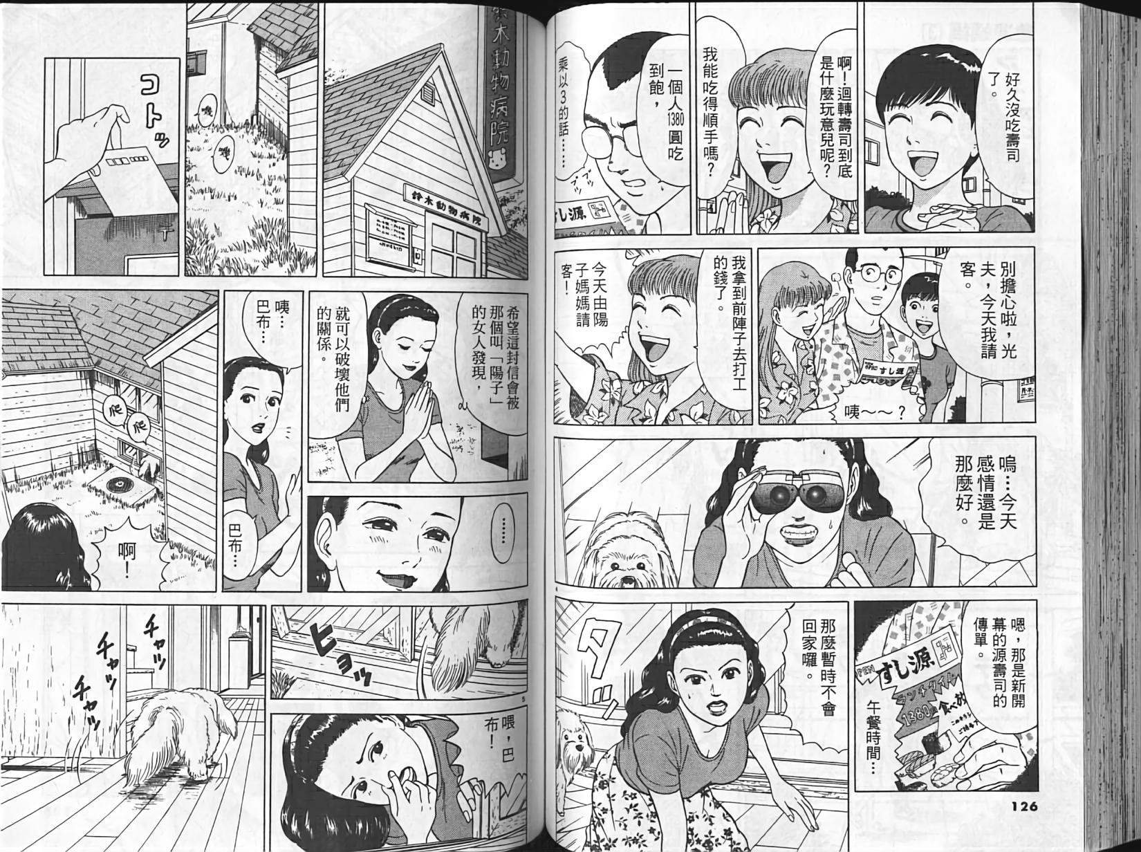 第59页