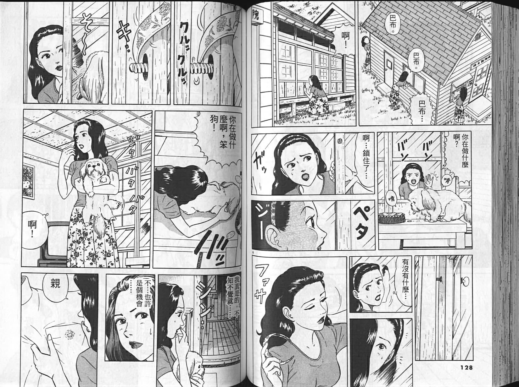 第60页