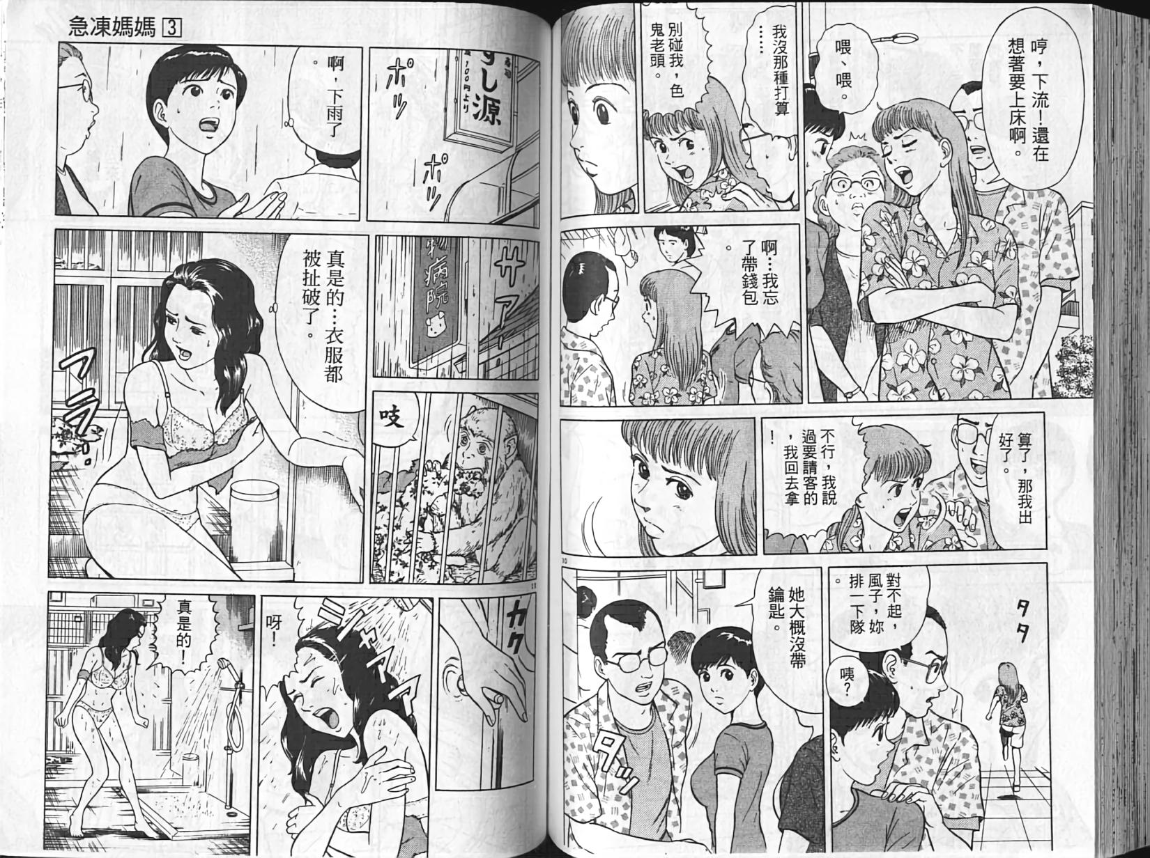第62页