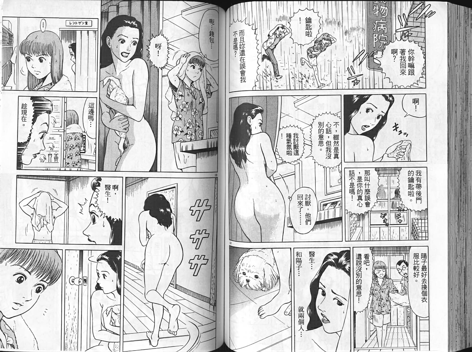 第63页