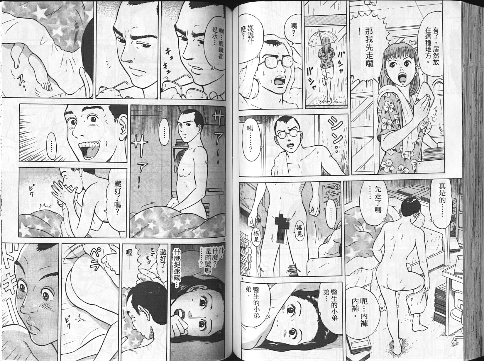 第64页