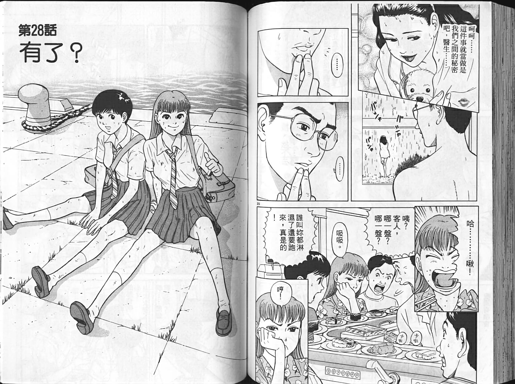 第67页