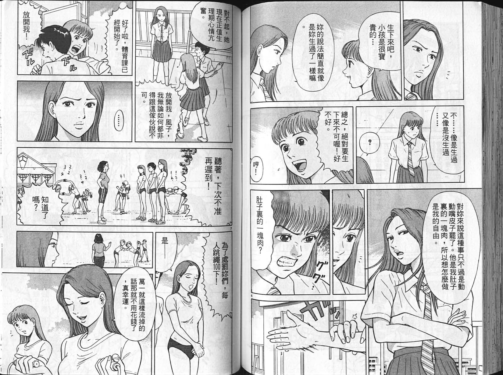 第70页