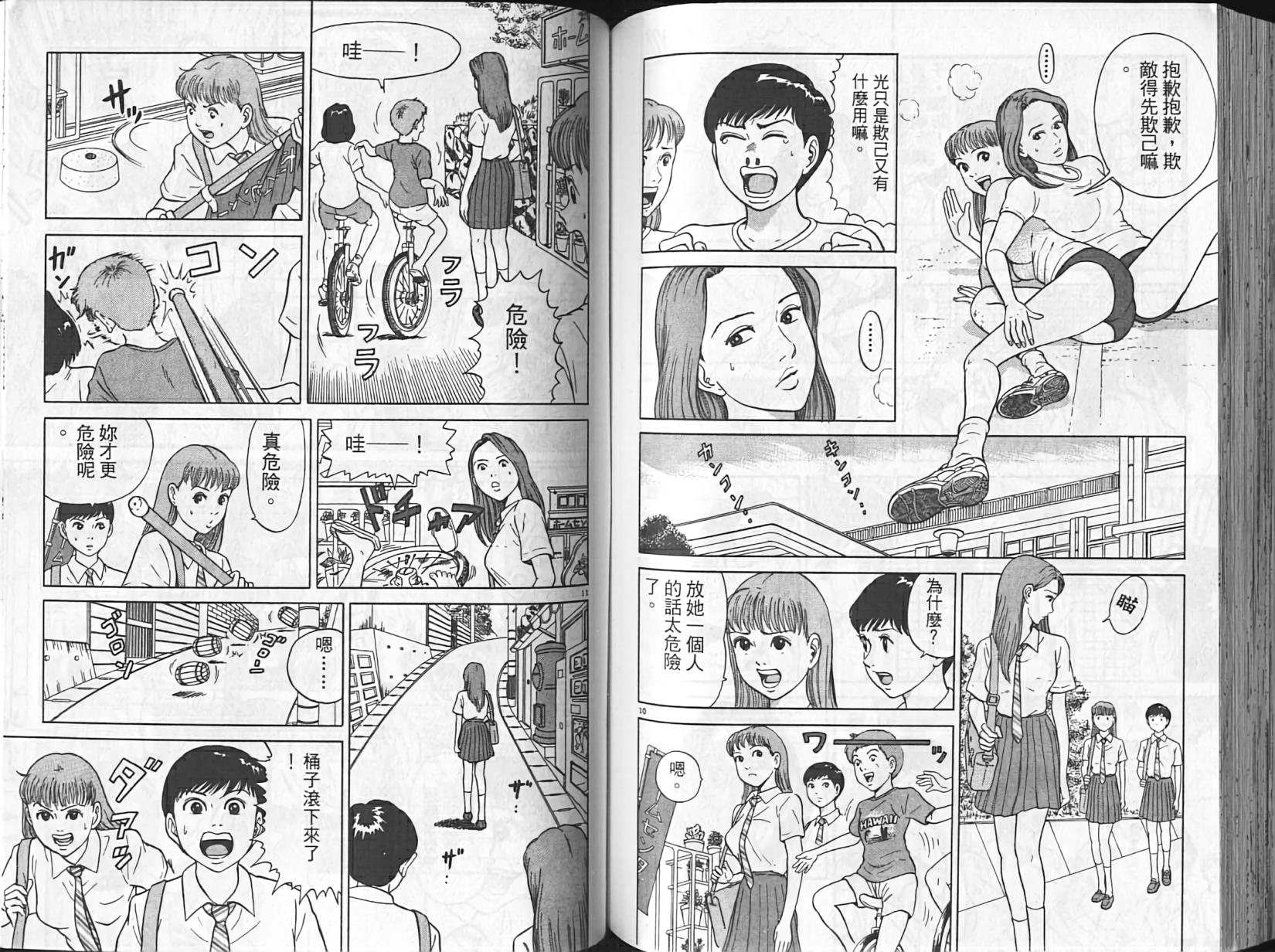 第72页