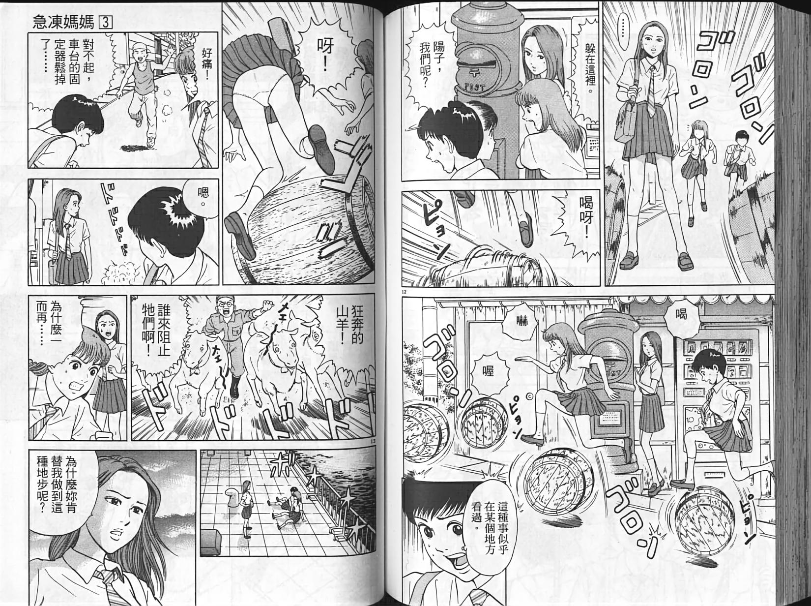 第73页