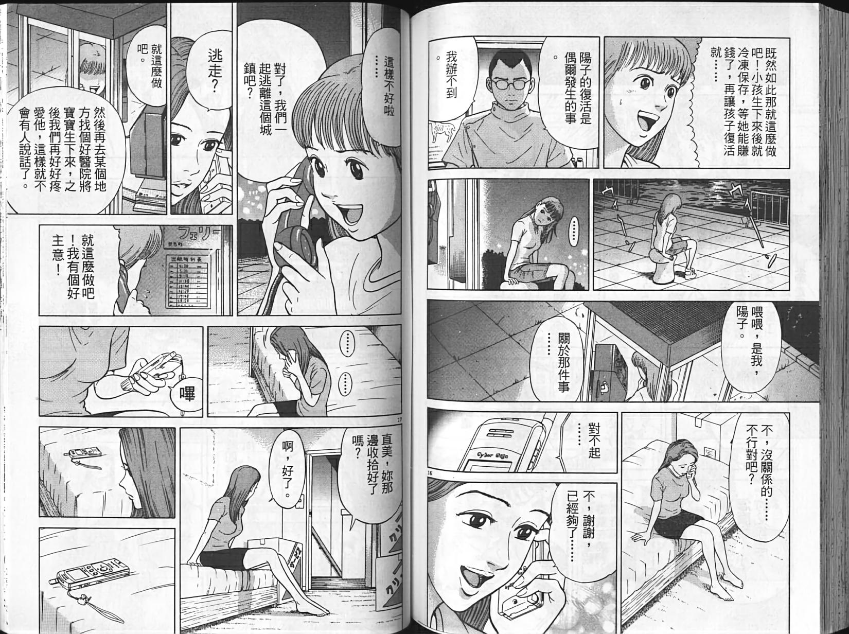 第75页