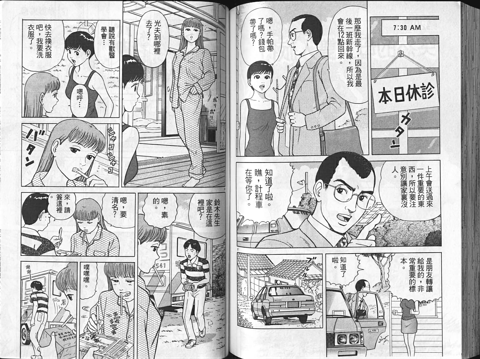 第78页