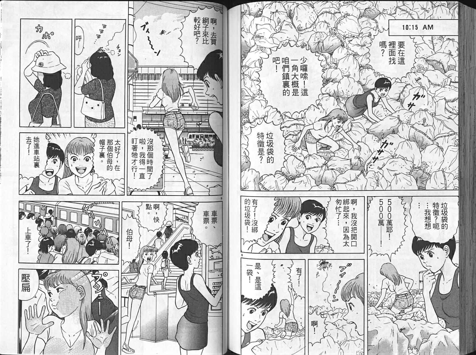 第81页