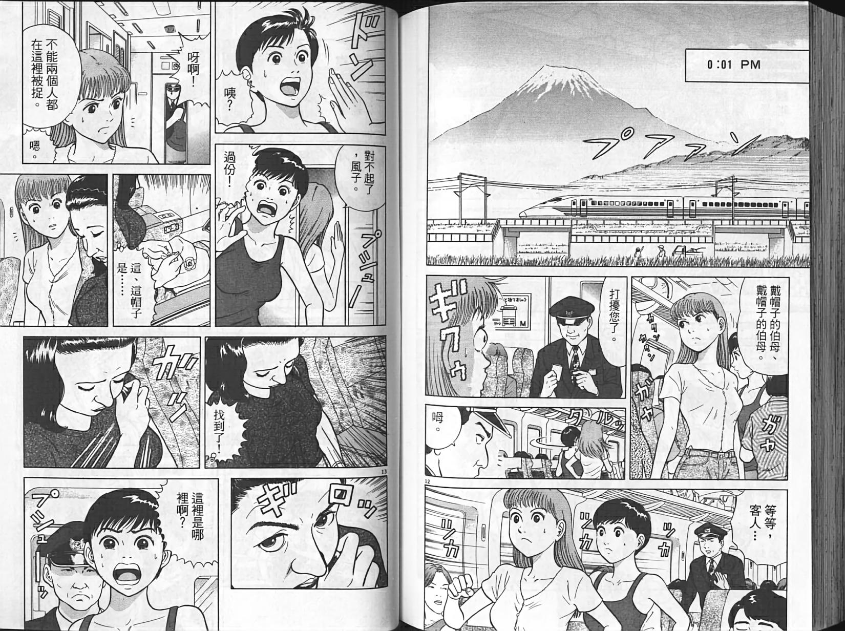 第83页