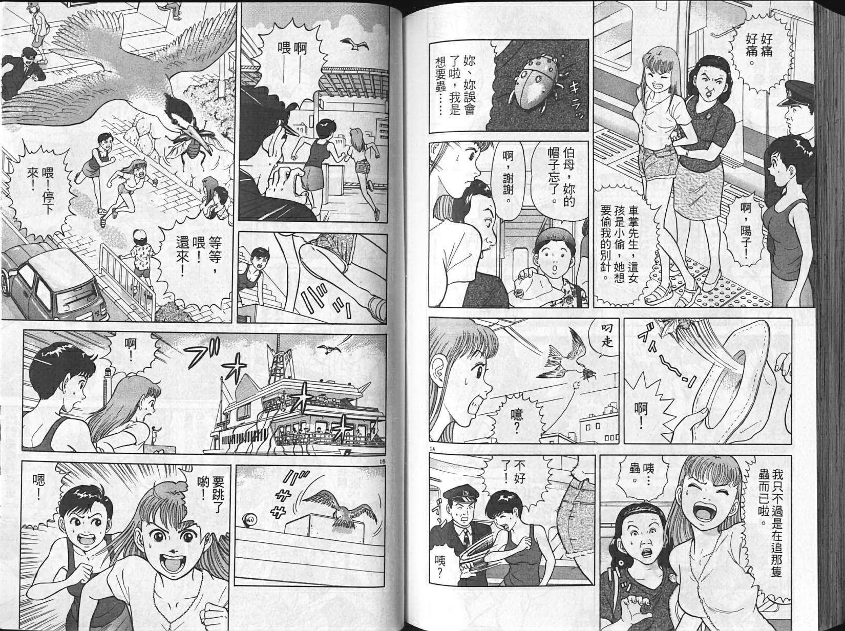 第84页