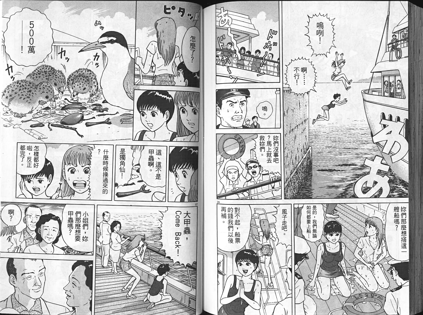 第85页