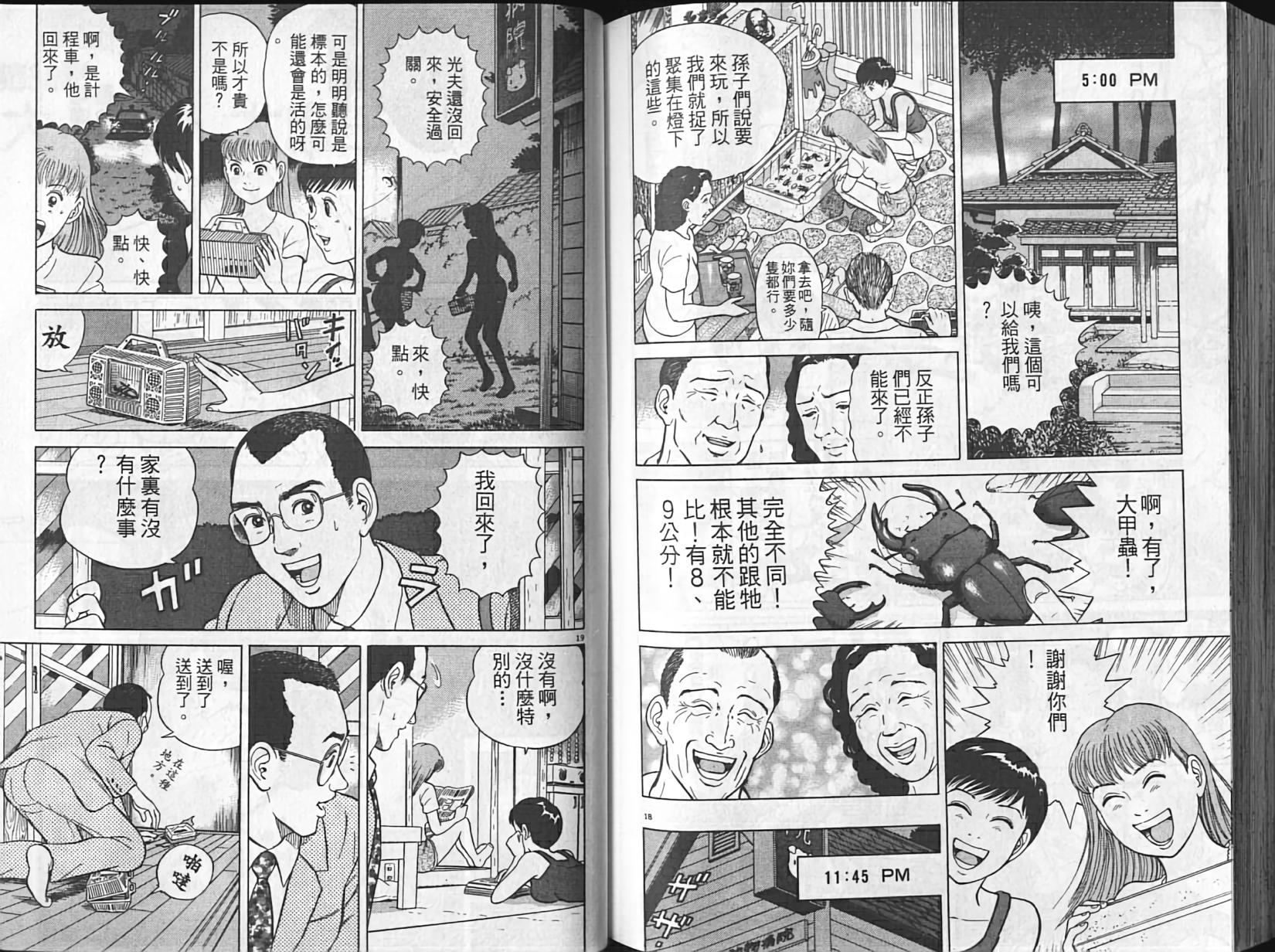 第86页
