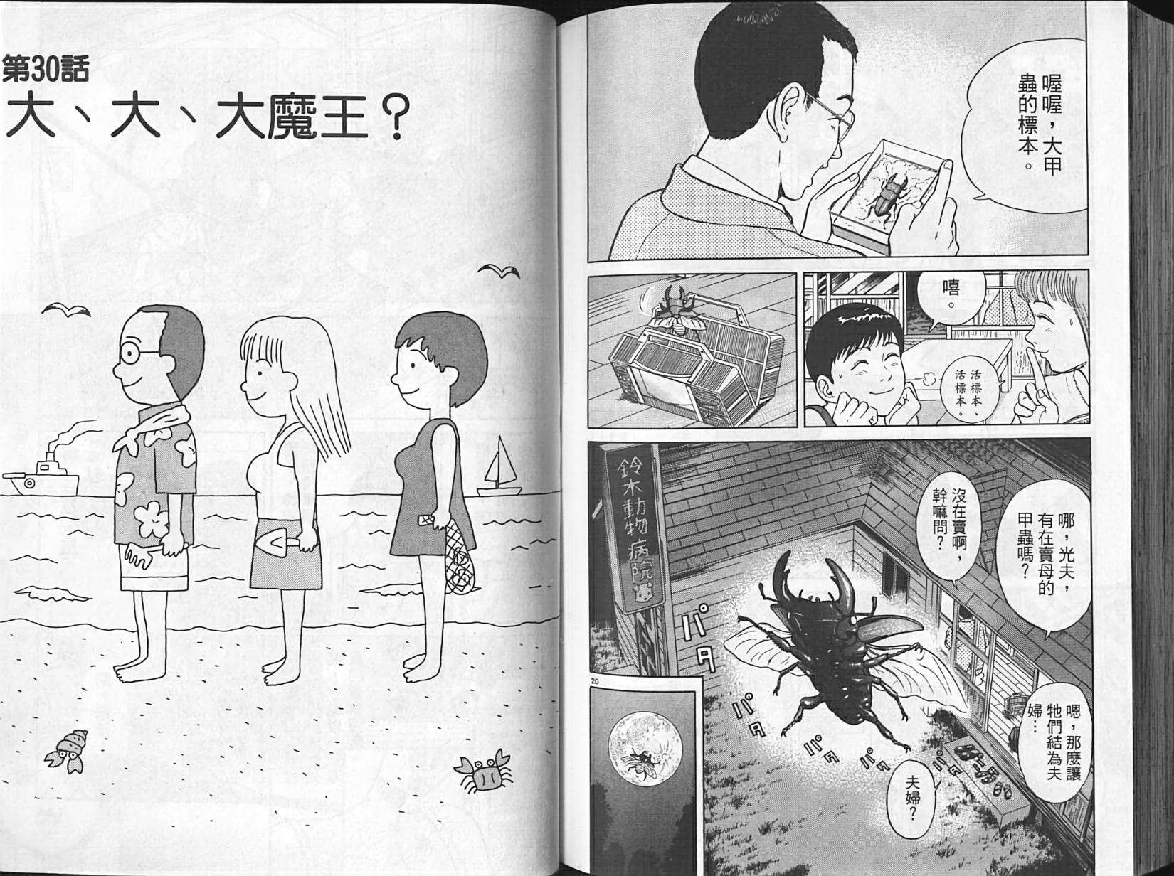 第87页