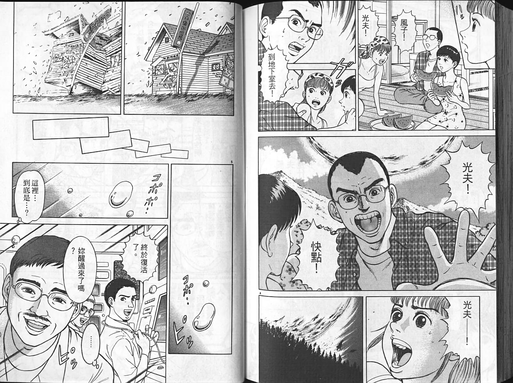 第89页