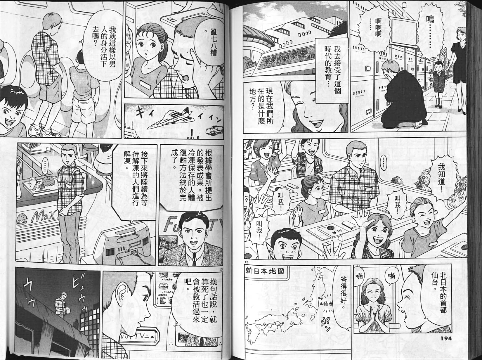 第93页