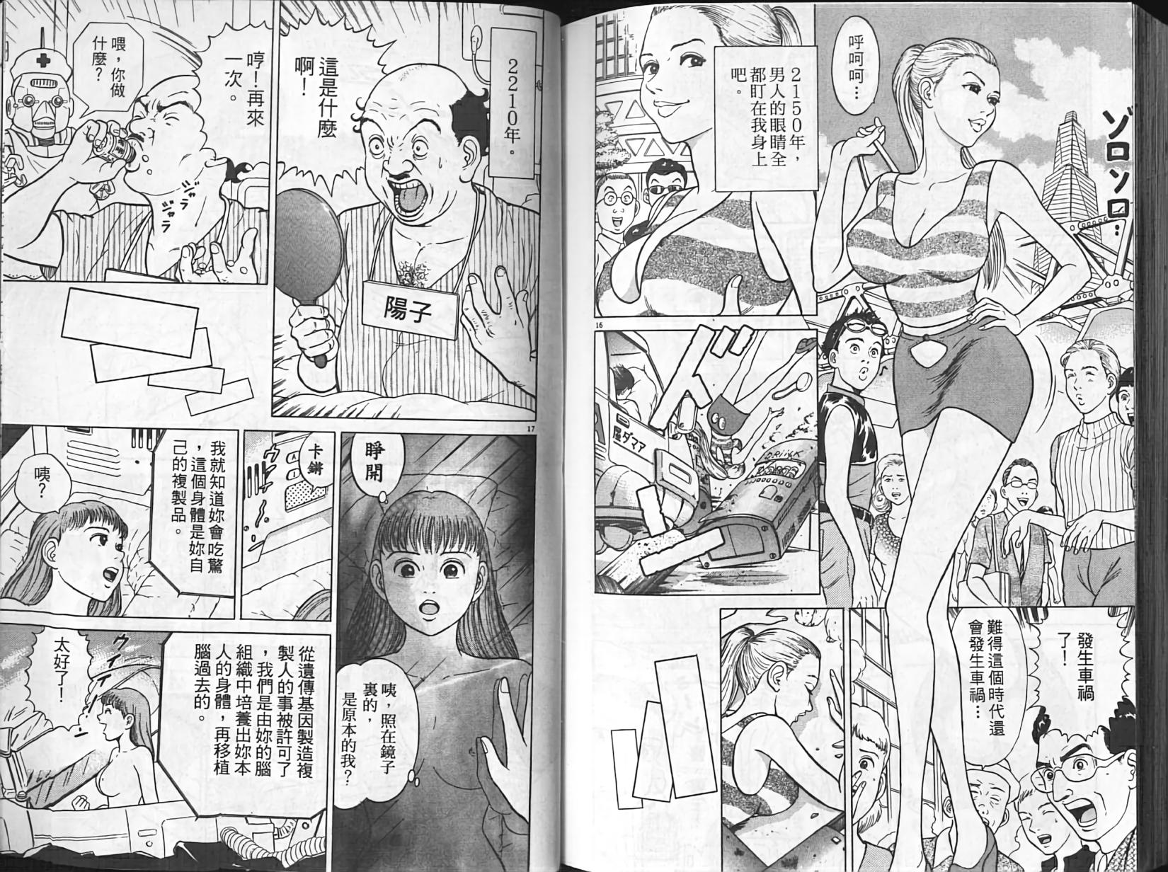 第95页